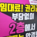 으뜸플러스안경 고양도래울점 이미지