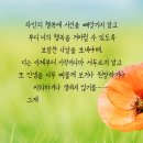 하나님의교회 전도 이미지