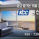 (주)월드창호 이미지