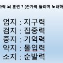 검지경로당 네이버블로그