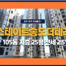 미송공인중개사사무소 이미지