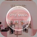 김소희뷰티샵