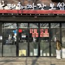 태화짜장보쌈