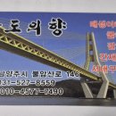 과역-4호 이미지