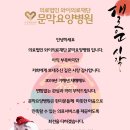 와이의료재단문막요양병원 이미지