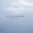 마시와