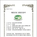 한국품질개발원 이미지