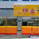 산호대로35길-4 네이버블로그