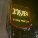 하와이 와이키키 맛집 하와이3대스테이크 Hy&#39;s Steak House 방문 후기