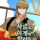 윤의상실 이미지