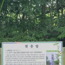 관어공원(호국사) 이미지