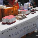 소백농산