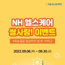 생명사랑생활건강 이미지