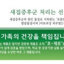 이레산업개발㈜ 이미지