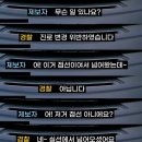 한문철) 실선 위반으로 단속당한 블박차 이미지