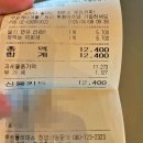 투썸플레이스] 춘천사농점ㅣ야외정원이 예쁜 대형카페ㅣ단체모임장소로 좋은 카페 추천ㅣ내돈내산 후기