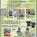 미림 유치원 이미지