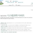 우리홈넷 이미지