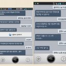 옵 LTE2 밸류펙 옵티머스 시리즈의 Q보이스 이미지