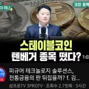 솔루션스테크놀러지 이미지