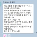 미미한의원 이미지