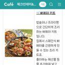손블리 | 도쿄 시부야 긴자 가볼만한곳