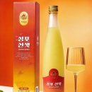 거제 향 품은 ‘성포선셋 유자’, 경남 최고 술자리에 올랐다 이미지