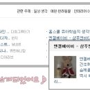 엔젤베이비 이미지
