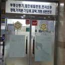한울법무사