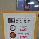 더드림 바베큐하우스 이미지