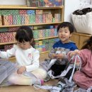 3월 30일 월요일 : 수달 만들기 이미지