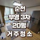 거  청 이미지