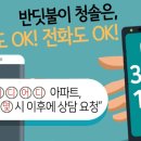 코코온누리약국 이미지
