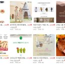 12-21번가 | [10월 3주차] 유아용품 체험단은 당연히 미즈넷이죠!!