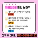 백조사 이미지