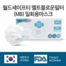 크린세이프티