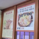 박종옥설렁탕 이미지