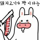 총각네곱창가게 이미지