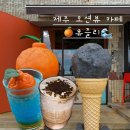 3745 | 카페{휴즐리}내돈내산 후기 메뉴 추천, 제주공항 근처 오션뷰 맛집 여행 필수 코스! 예쁜 디저트 선물이...