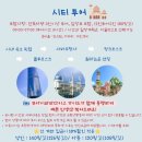 코타키나발루 가볼만한 곳 블루 모스크 핑크모스크 사바주청사 뚜아이 파라다이스 시티투어 추천