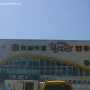 임실축협하나로마트 이미지