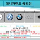 애니카랜드풍암점 이미지