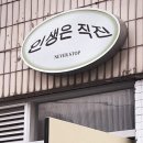(주)가인렌트카 | 제주도 한달 살기- 첫째주🍊