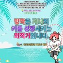 파워점핑줄넘기 이미지