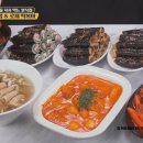 푸른빛분식 이미지