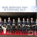 용인시 처인구 중앙동 행정복지센터 경기도민일보