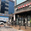 덤덤덤쪽갈비 남악점 이미지