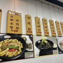 서울떡도리 이미지