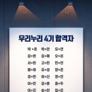 우리누리 이미지