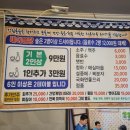 강림식당 - 횡성군 | 강림식당
